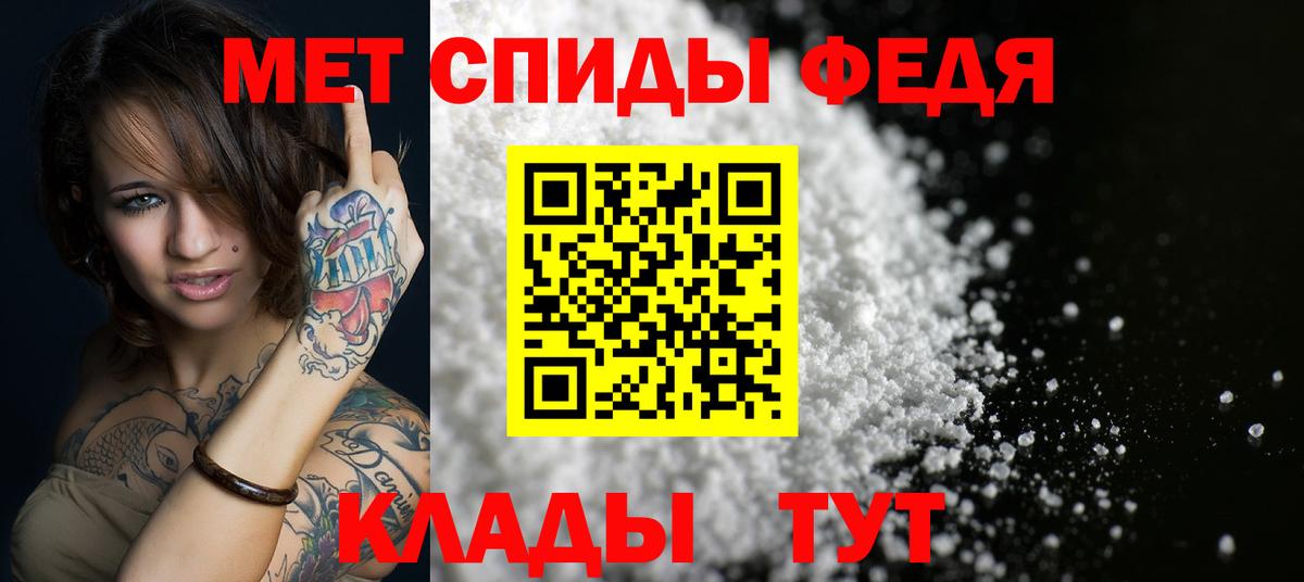 Амфетамин  АМФЕТАМИН  Дзержинский  Amphetamine 97%  Вход с VPN 