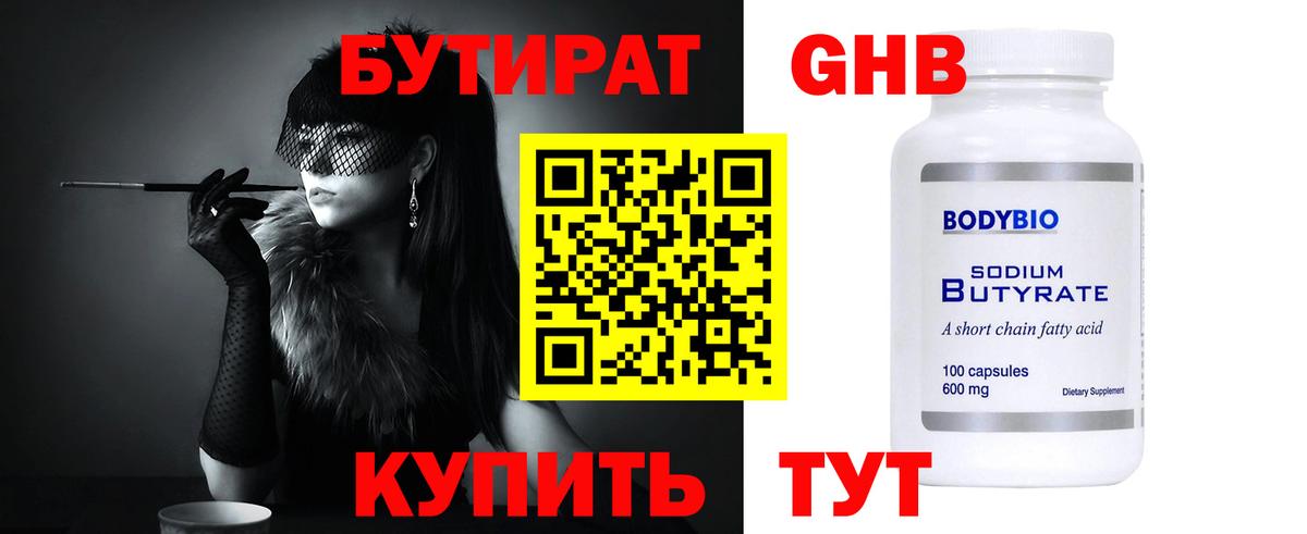 Меф Дзержинский