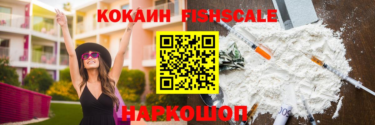 КОКАИН 97% Дзержинский