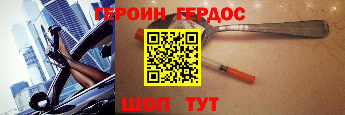 LSD-25  COCAIN  Марихуана  Мефедрон кристаллы  МЕТАДОН  Марихуана  Дзержинский  ГАШИШ  Вход с VPN  Продажа наркотиков  ГАШ 