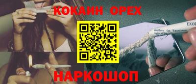 дурь Кинель
