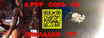 винт Кимры