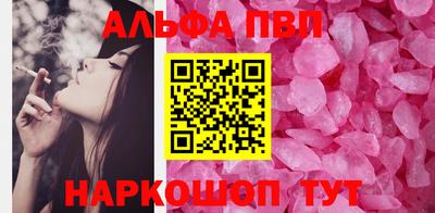 винт Кимры