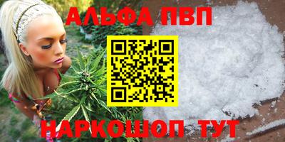 винт Кимры