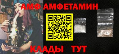винт Кимры