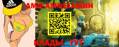 винт Кимры