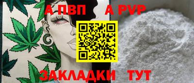винт Кимры