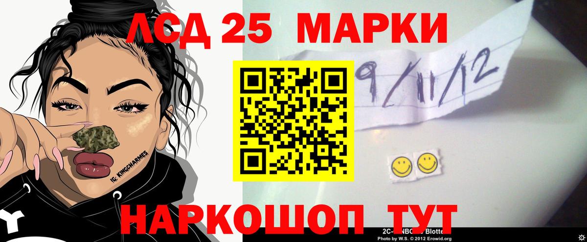 Дзержинский  LSD-25 экстази кислота  Лсд 25 экстази  МЕГА как зайти  Вход с VPN 