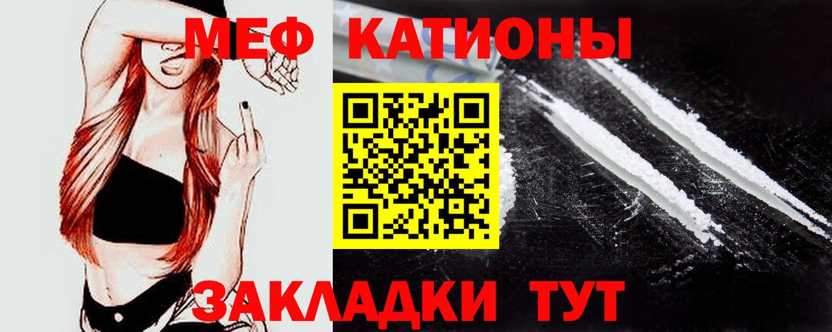 Мефедрон мяу мяу  Вход с VPN  Дзержинский  МЯУ-МЯУ mephedrone 
