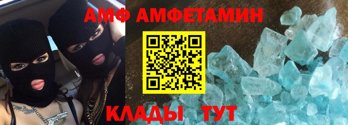 Первитин Methamphetamine Дзержинский
