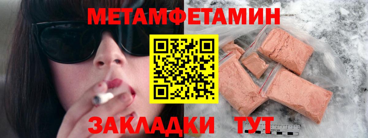 Дзержинский  Первитин  Вход с VPN  Первитин Декстрометамфетамин 99.9% 