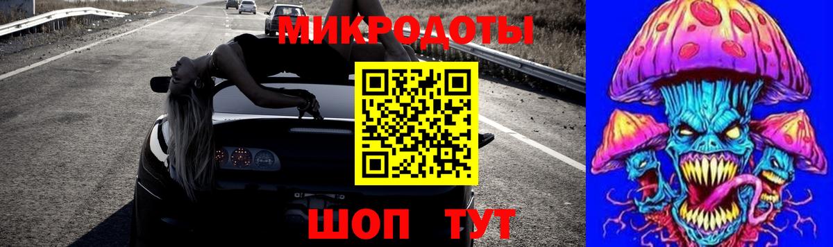 Псилоцибиновые грибы GOLDEN TEACHER Дзержинский