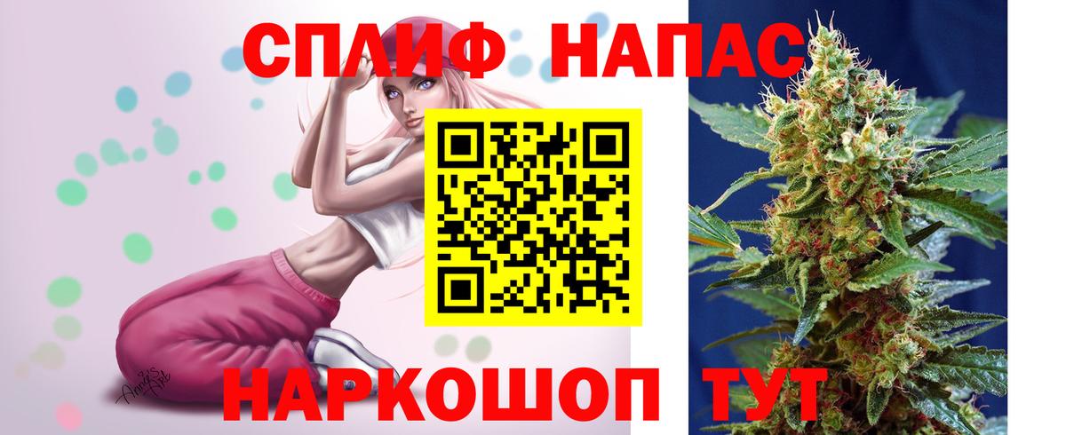 Канабис THC 21%  Марихуана THC 21%  Шишки марихуана индика  Дзержинский  Вход с VPN  Канабис VHQ 